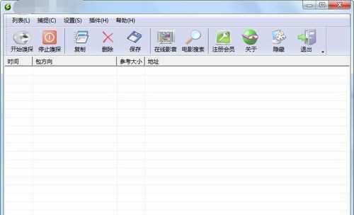 详细阅读:猫抓网页媒体嗅探工具(猫抓网页媒体嗅探工具如何使用) 猫抓网页媒体嗅探工具(猫抓网页媒体嗅探工具如何使用)